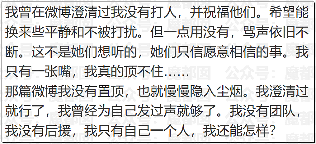沸腾!薛之谦事件闹大!谢娜长文怒怼+张杰被前女友曝出轨?(组图) - 34