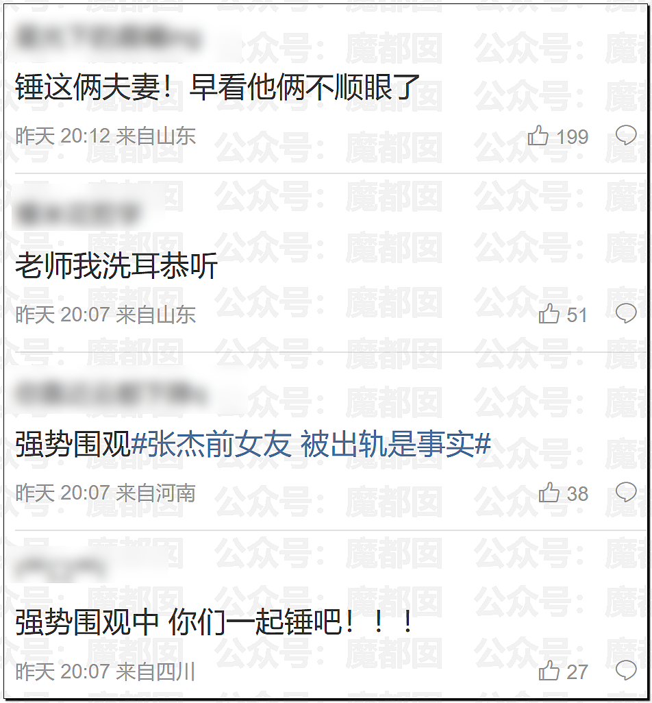 沸腾!薛之谦事件闹大!谢娜长文怒怼+张杰被前女友曝出轨?(组图) - 62