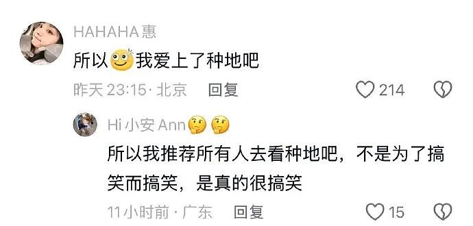 【爆笑】男朋友喝醉到不醒人事,闺蜜竟然主动帮他洗澡(组图) - 70
