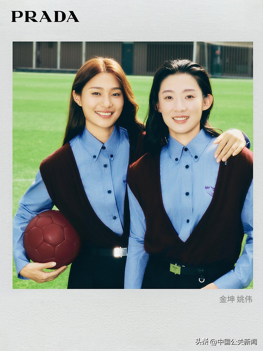 Prada为中国女足打造全新制服!撞衫鲁迅(组图) - 7
