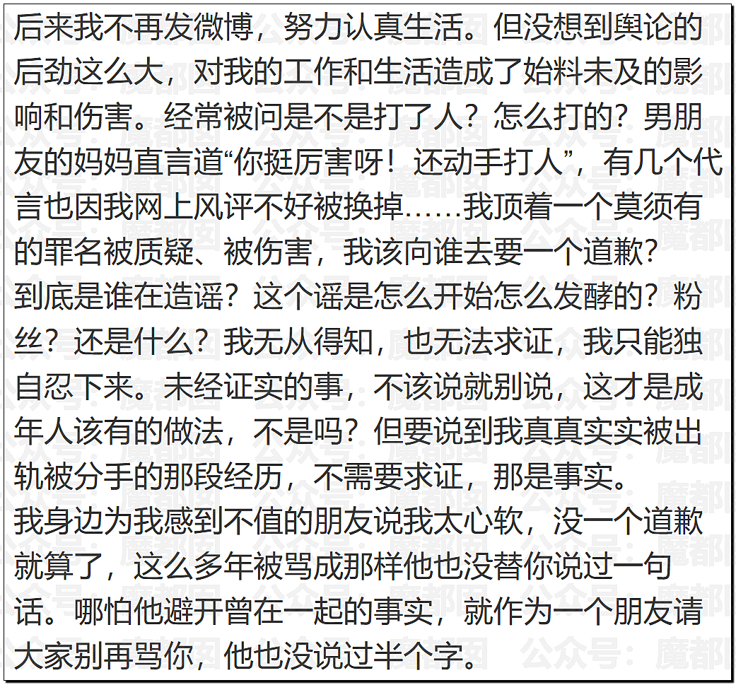 沸腾!薛之谦事件闹大!谢娜长文怒怼+张杰被前女友曝出轨?(组图) - 35