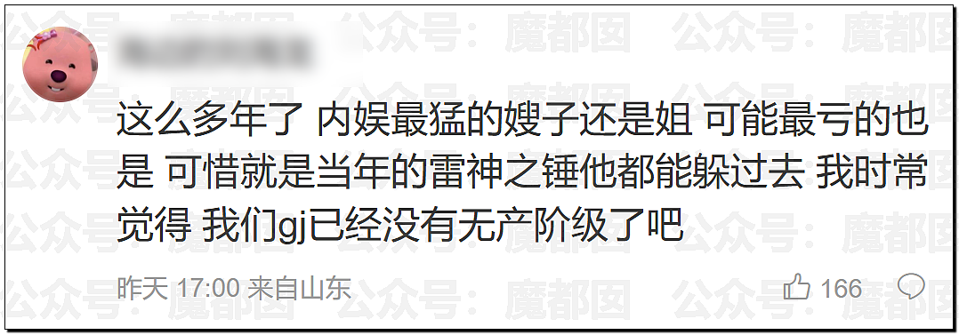 沸腾!薛之谦事件闹大!谢娜长文怒怼+张杰被前女友曝出轨?(组图) - 1