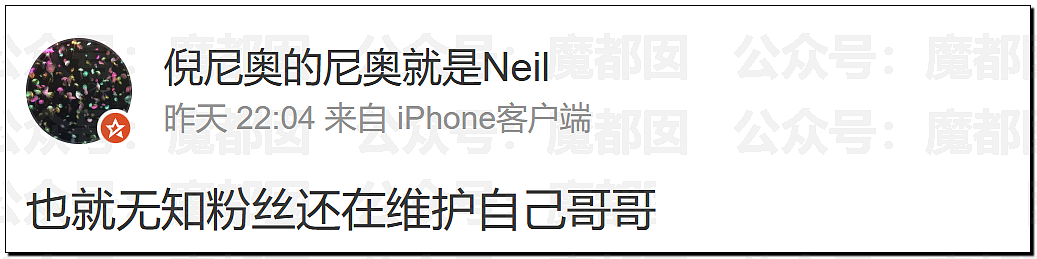 沸腾!薛之谦事件闹大!谢娜长文怒怼+张杰被前女友曝出轨?(组图) - 57
