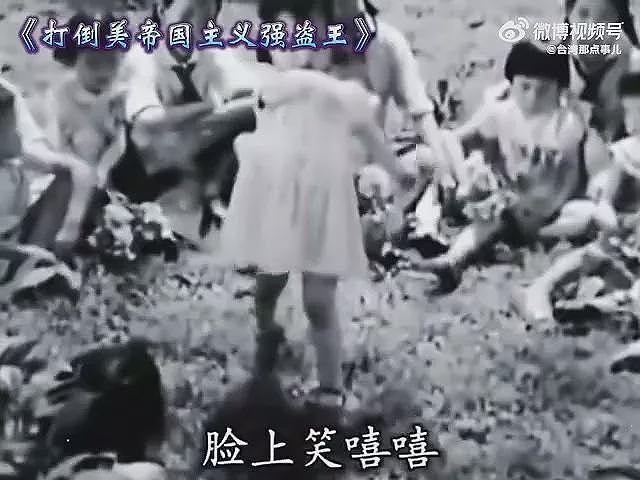 中国60年代儿歌《美国佬是强盗》爆红！现各种语言版本（组图） - 2