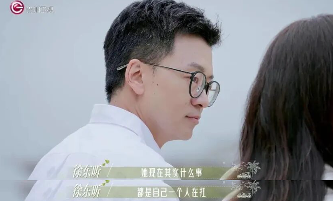 4对同时官宣！内娱恋综的天花板，被这群平均50+的叔叔阿姨捅穿了！（组图） - 9