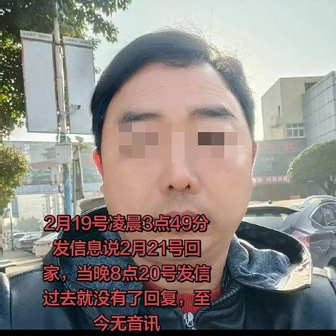 “后天回家”成最后留言!中国男子春节前独自赴迪拜旅游后失联已超10天(组图) - 1