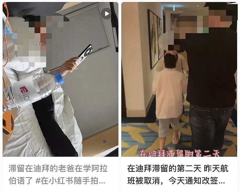 迪丽热巴滞留迪拜!中东战火波及中国游客:有人花几十万抢机票、连夜包车逃离(组图) - 10