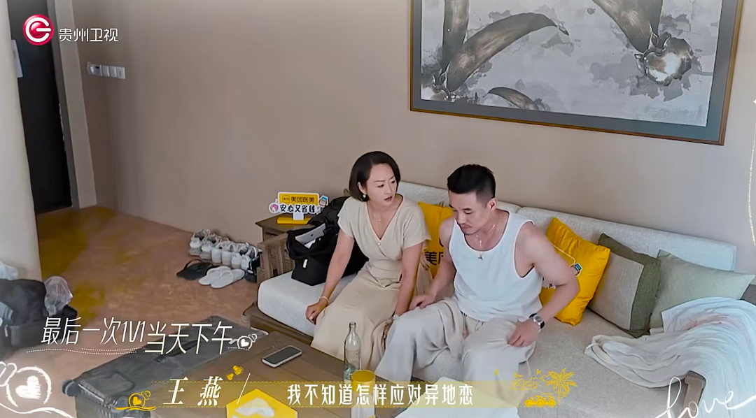 4对同时官宣！内娱恋综的天花板，被这群平均50+的叔叔阿姨捅穿了！（组图） - 4