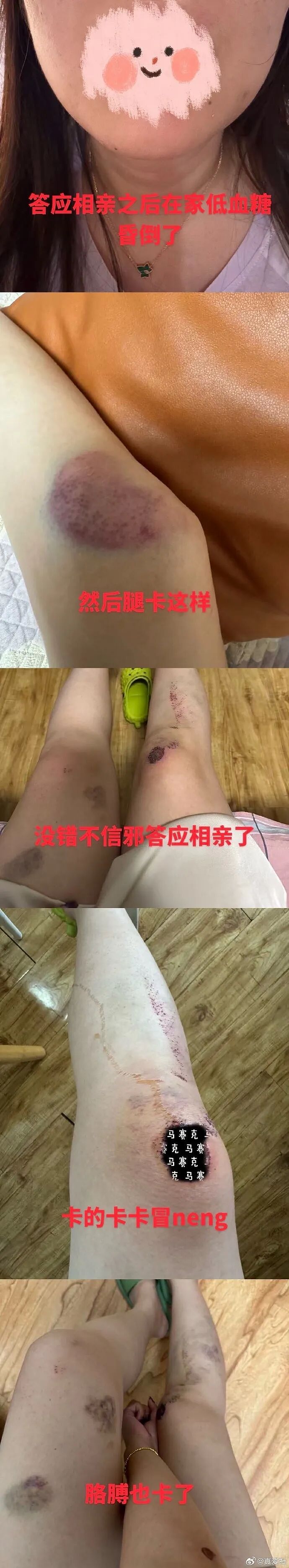 【爆笑】男朋友喝醉到不醒人事,闺蜜竟然主动帮他洗澡(组图) - 24
