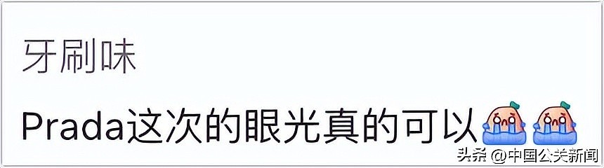 Prada为中国女足打造全新制服!撞衫鲁迅(组图) - 15