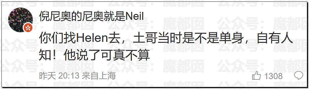 沸腾!薛之谦事件闹大!谢娜长文怒怼+张杰被前女友曝出轨?(组图) - 55