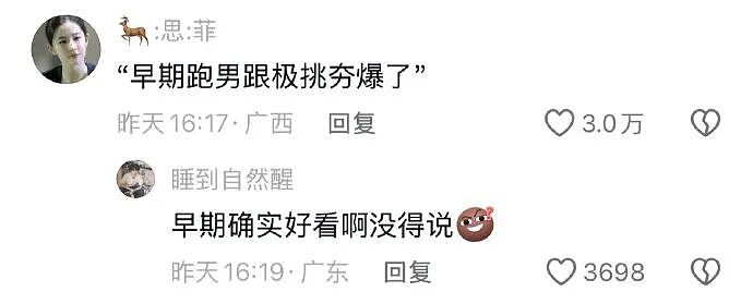 【爆笑】男朋友喝醉到不醒人事,闺蜜竟然主动帮他洗澡(组图) - 68