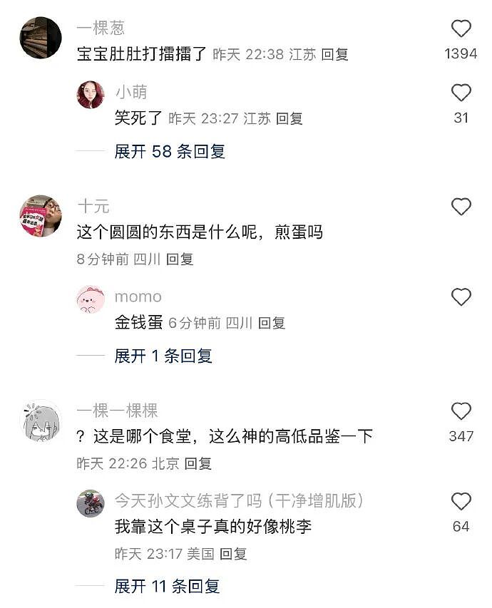 【爆笑】男朋友喝醉到不醒人事,闺蜜竟然主动帮他洗澡(组图) - 36