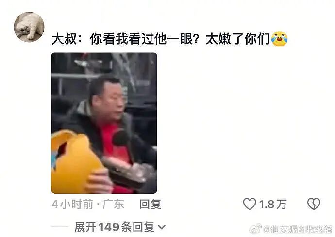 【爆笑】男朋友喝醉到不醒人事,闺蜜竟然主动帮他洗澡(组图) - 77