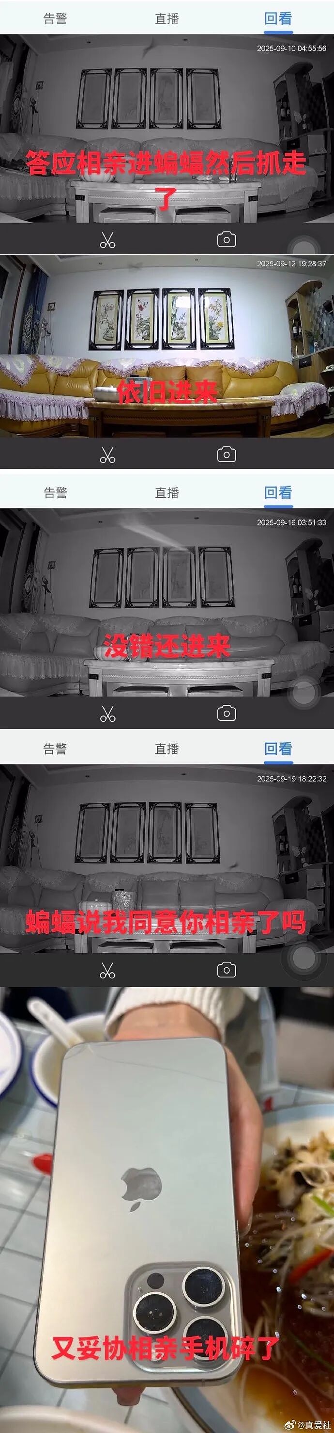 【爆笑】男朋友喝醉到不醒人事,闺蜜竟然主动帮他洗澡(组图) - 25