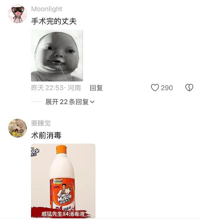 【爆笑】男朋友喝醉到不醒人事,闺蜜竟然主动帮他洗澡(组图) - 42