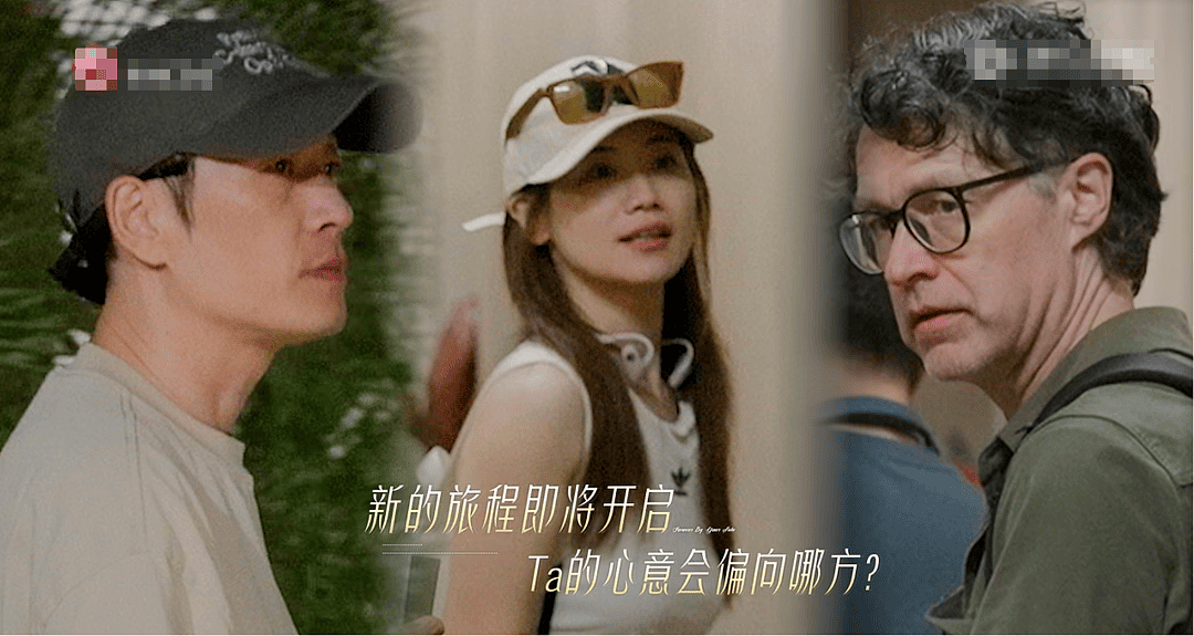4对同时官宣！内娱恋综的天花板，被这群平均50+的叔叔阿姨捅穿了！（组图） - 6