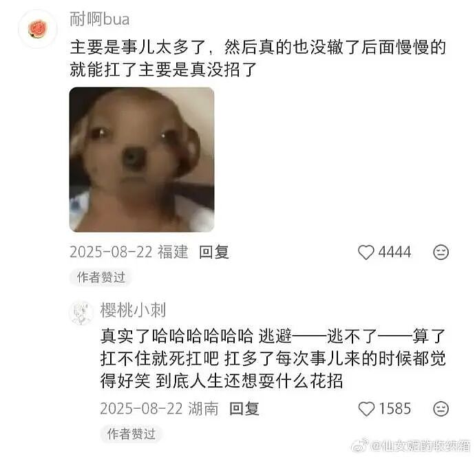 【爆笑】男朋友喝醉到不醒人事,闺蜜竟然主动帮他洗澡(组图) - 62
