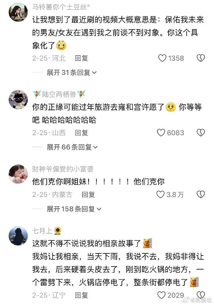 【爆笑】男朋友喝醉到不醒人事,闺蜜竟然主动帮他洗澡(组图) - 30