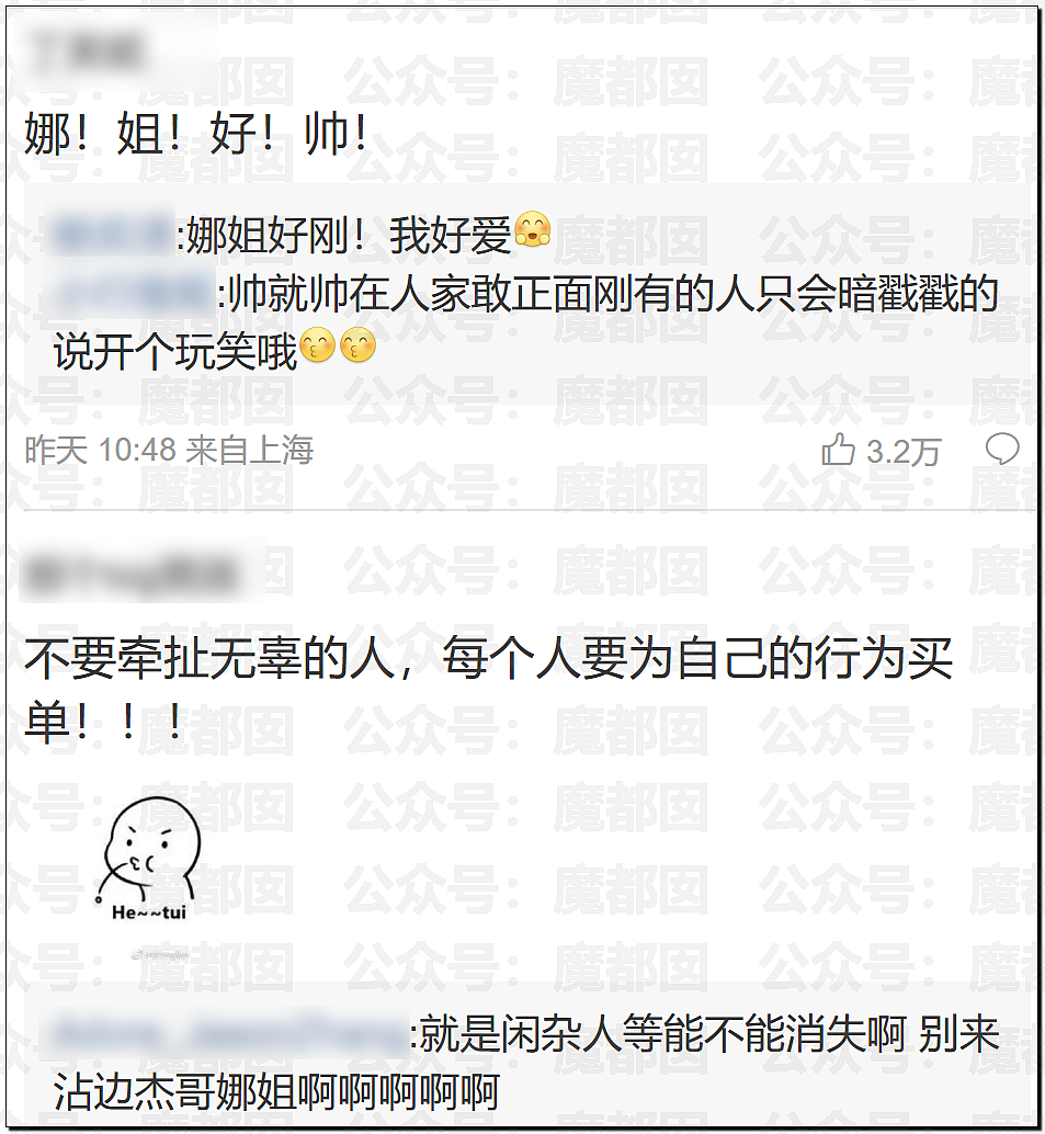沸腾!薛之谦事件闹大!谢娜长文怒怼+张杰被前女友曝出轨?(组图) - 29