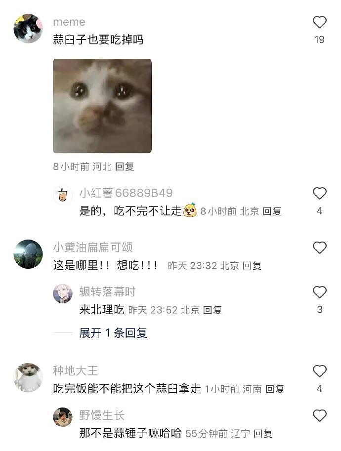【爆笑】男朋友喝醉到不醒人事,闺蜜竟然主动帮他洗澡(组图) - 37
