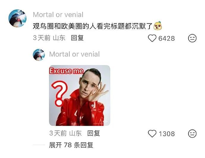 【爆笑】男朋友喝醉到不醒人事,闺蜜竟然主动帮他洗澡(组图) - 11
