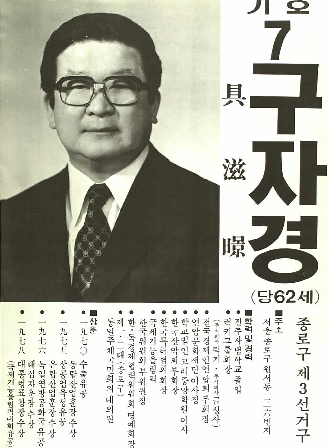 韩顶级财阀狗血内斗!养子接班疑抢会长遗孀数十亿遗产,妻女3人怒撕:他伙同生父骗我们!(组图) - 10