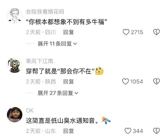 【爆笑】男朋友喝醉到不醒人事,闺蜜竟然主动帮他洗澡(组图) - 47