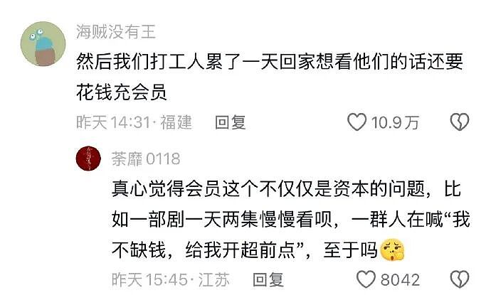 【爆笑】男朋友喝醉到不醒人事,闺蜜竟然主动帮他洗澡(组图) - 65