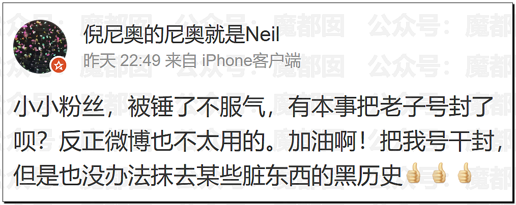沸腾!薛之谦事件闹大!谢娜长文怒怼+张杰被前女友曝出轨?(组图) - 58