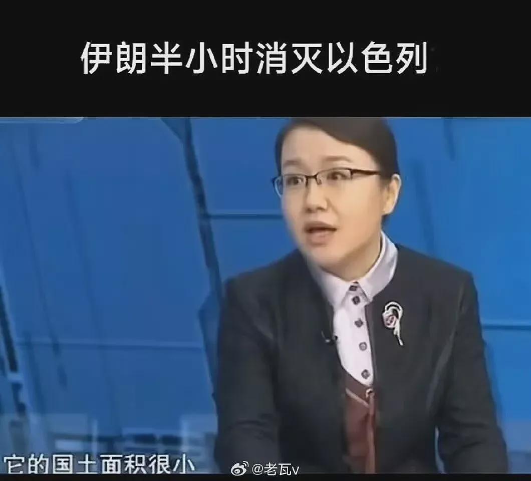 再回看一眼复旦教授说的“美国为何不敢打伊朗”（组图） - 5