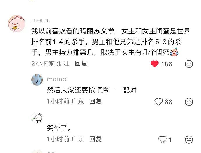 【爆笑】男朋友喝醉到不醒人事,闺蜜竟然主动帮他洗澡(组图) - 7