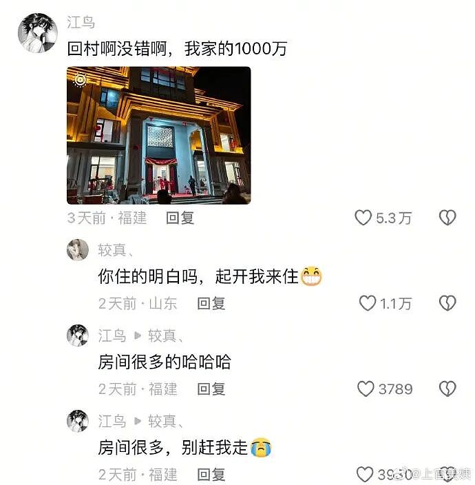 【爆笑】男朋友喝醉到不醒人事,闺蜜竟然主动帮他洗澡(组图) - 53