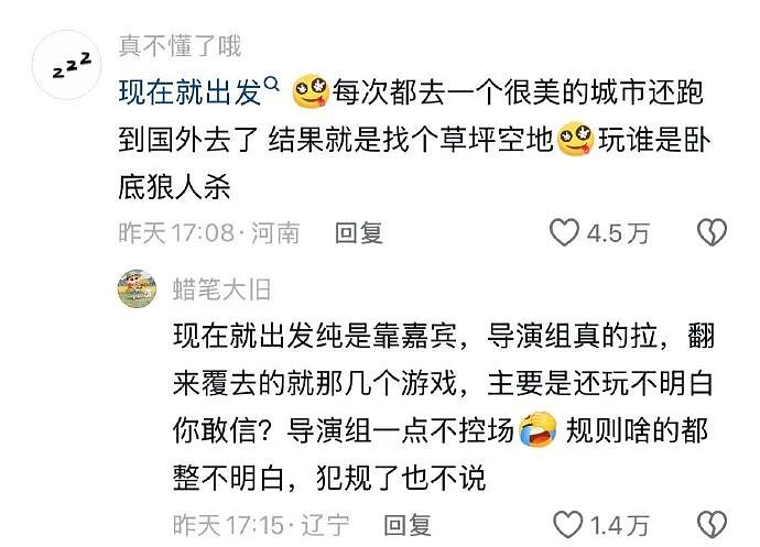 【爆笑】男朋友喝醉到不醒人事,闺蜜竟然主动帮他洗澡(组图) - 66