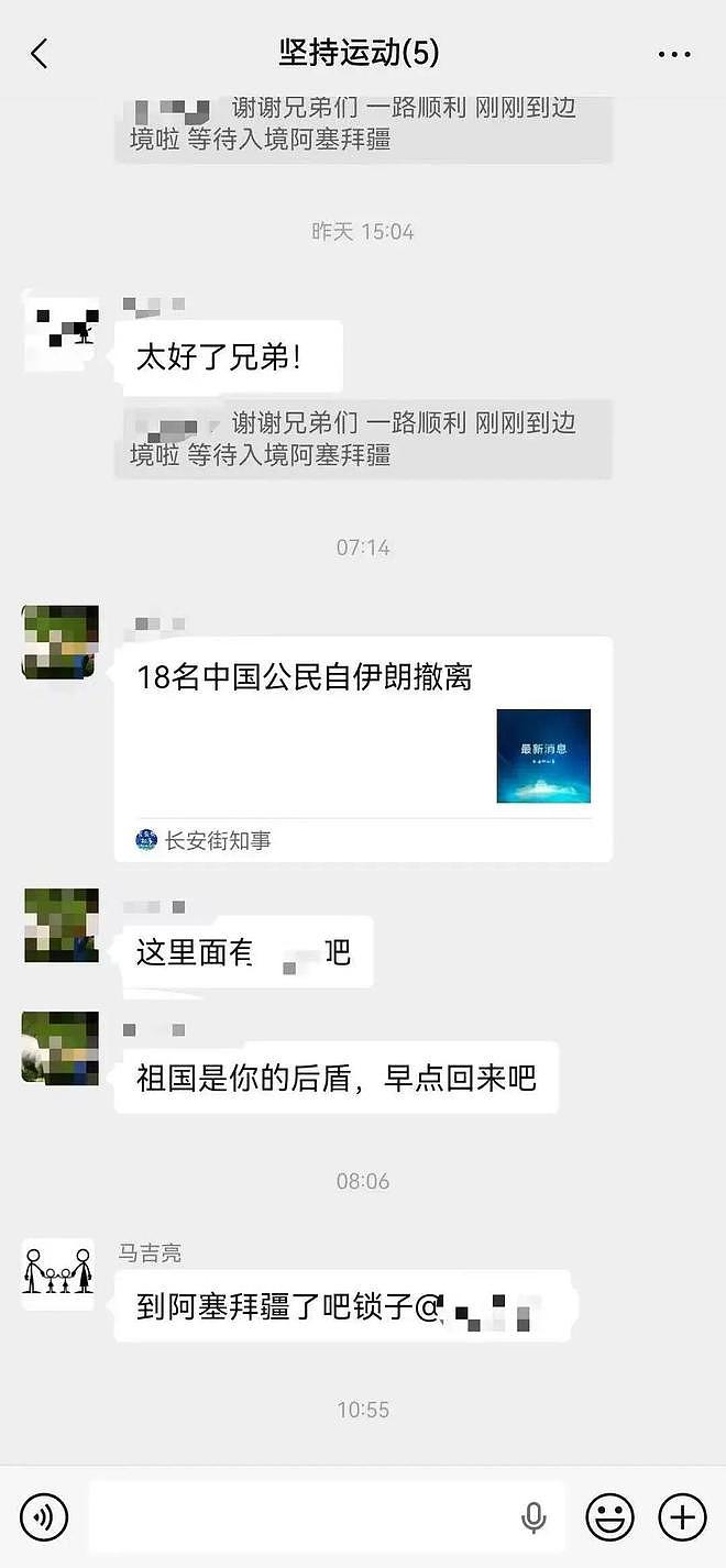 “后天回家”成最后留言!中国男子春节前独自赴迪拜旅游后失联已超10天(组图) - 11