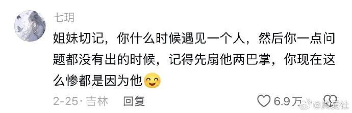 【爆笑】男朋友喝醉到不醒人事,闺蜜竟然主动帮他洗澡(组图) - 26