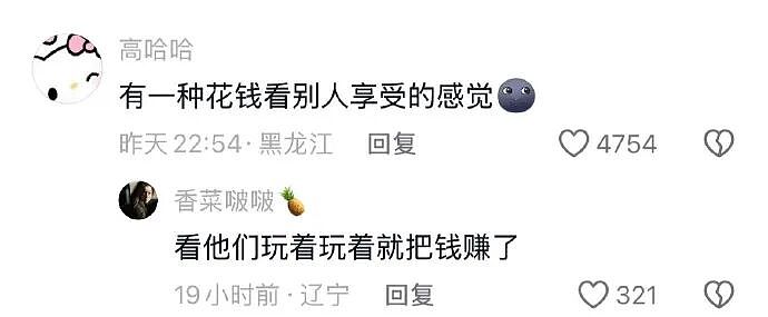 【爆笑】男朋友喝醉到不醒人事,闺蜜竟然主动帮他洗澡(组图) - 69