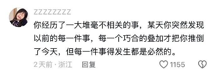 【爆笑】男朋友喝醉到不醒人事,闺蜜竟然主动帮他洗澡(组图) - 50