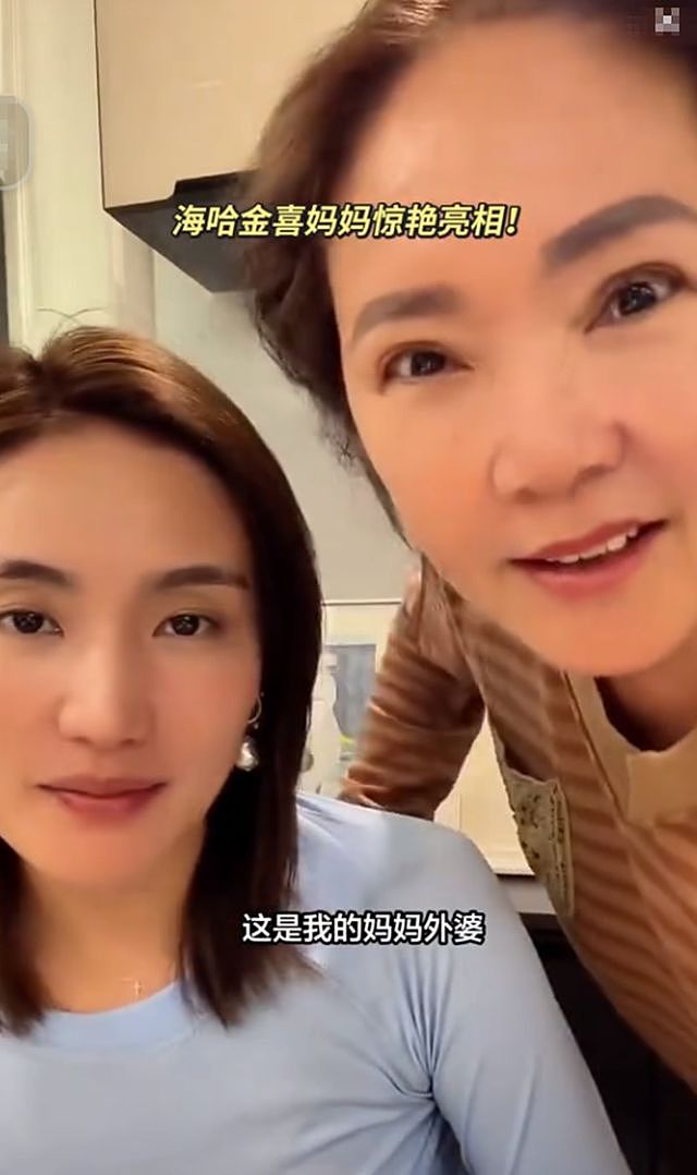 海哈金喜父母为夏夏庆生,离婚30多年相处并不尴尬,妈妈好年轻(组图) - 2