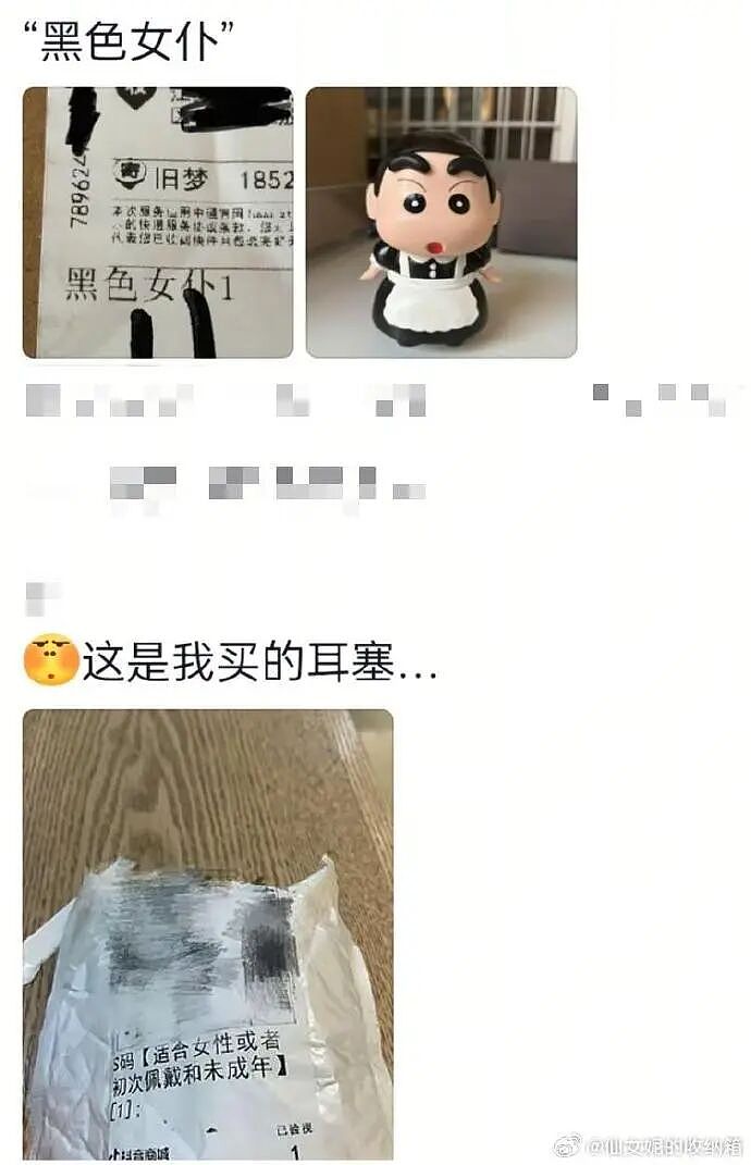【爆笑】男朋友喝醉到不醒人事,闺蜜竟然主动帮他洗澡(组图) - 18
