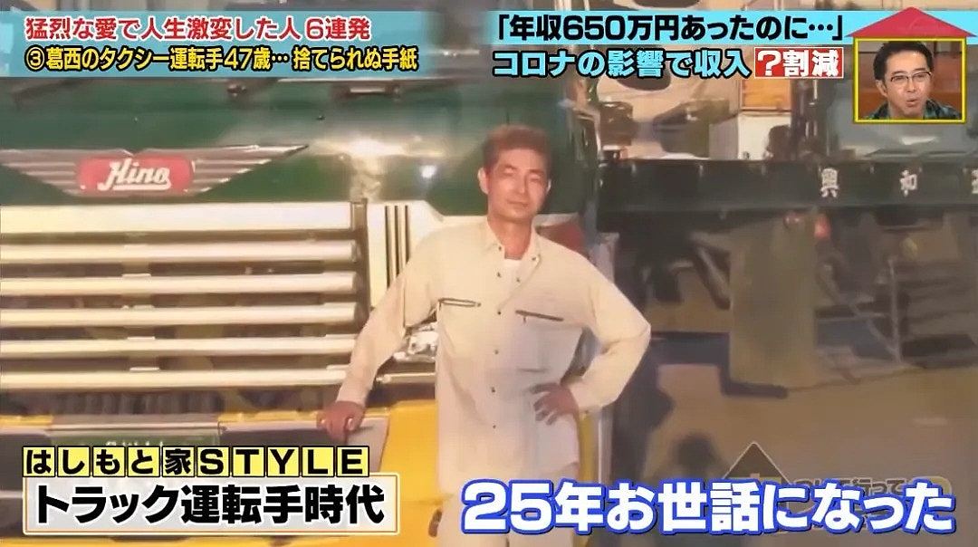 日女童年被继父性虐待,生父又逼卖身还债,她终出书改姓逃亡重生(组图) - 6
