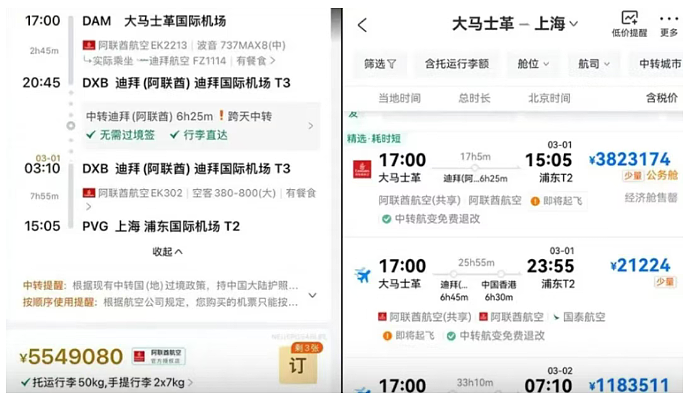 中东战火致航线瘫痪，11.5万澳洲人被困战区！专家急呼别乱取消机票！（组图） - 6