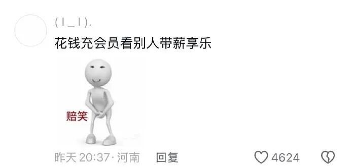 【爆笑】男朋友喝醉到不醒人事,闺蜜竟然主动帮他洗澡(组图) - 67