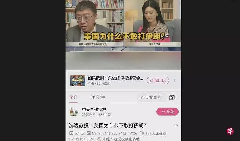 “美国不敢打伊朗，因为中国…”，各路专家大翻车（组图） - 2