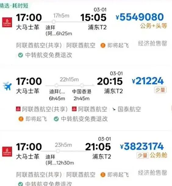 中东战火致航线瘫痪，11.5万澳洲人被困战区！专家急呼别乱取消机票！（组图） - 7