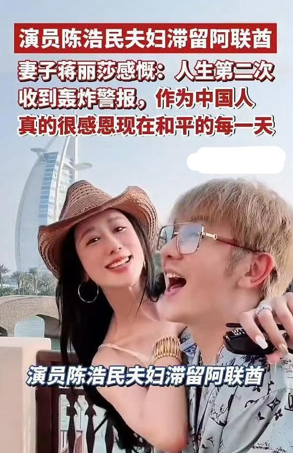 中国明星滞留中东：热巴迪拜转机去不了巴黎时装周，黄渤躲过一劫（组图） - 7