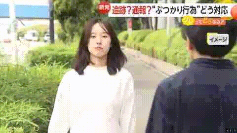 中国大使馆提醒，警惕“撞人族”（组图） - 6