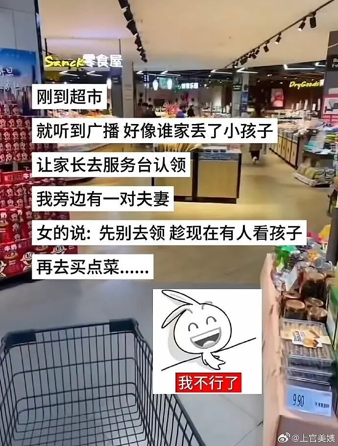 【爆笑】男朋友喝醉到不醒人事,闺蜜竟然主动帮他洗澡(组图) - 71