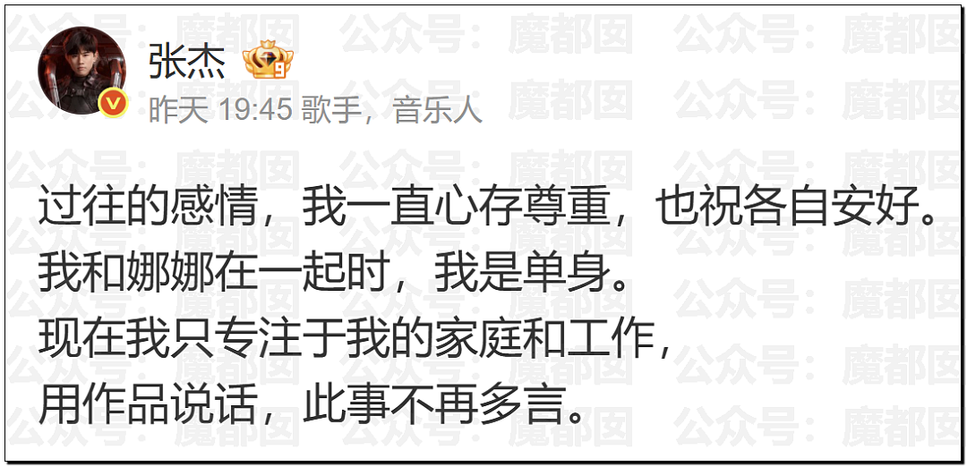 沸腾!薛之谦事件闹大!谢娜长文怒怼+张杰被前女友曝出轨?(组图) - 51