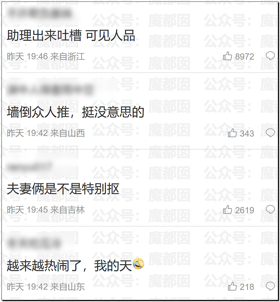 沸腾!薛之谦事件闹大!谢娜长文怒怼+张杰被前女友曝出轨?(组图) - 64